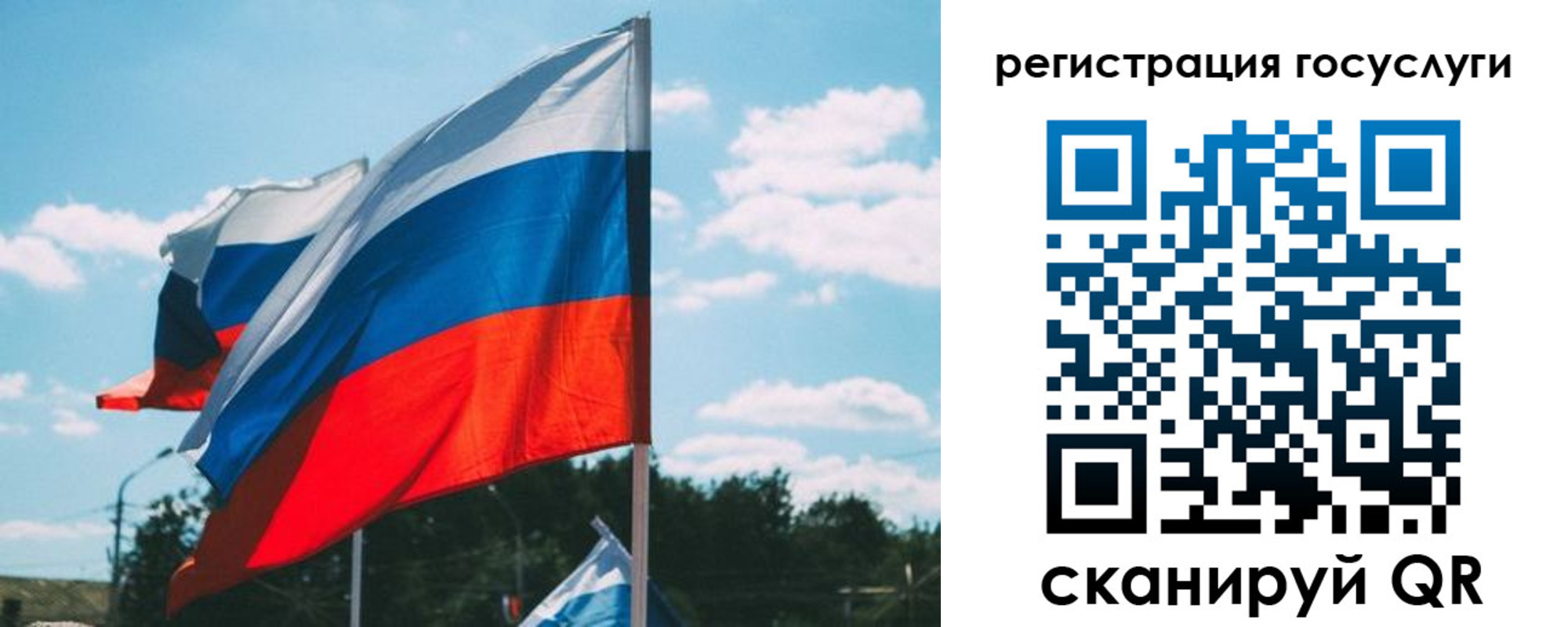 временная регистрация недорого в Агиделе