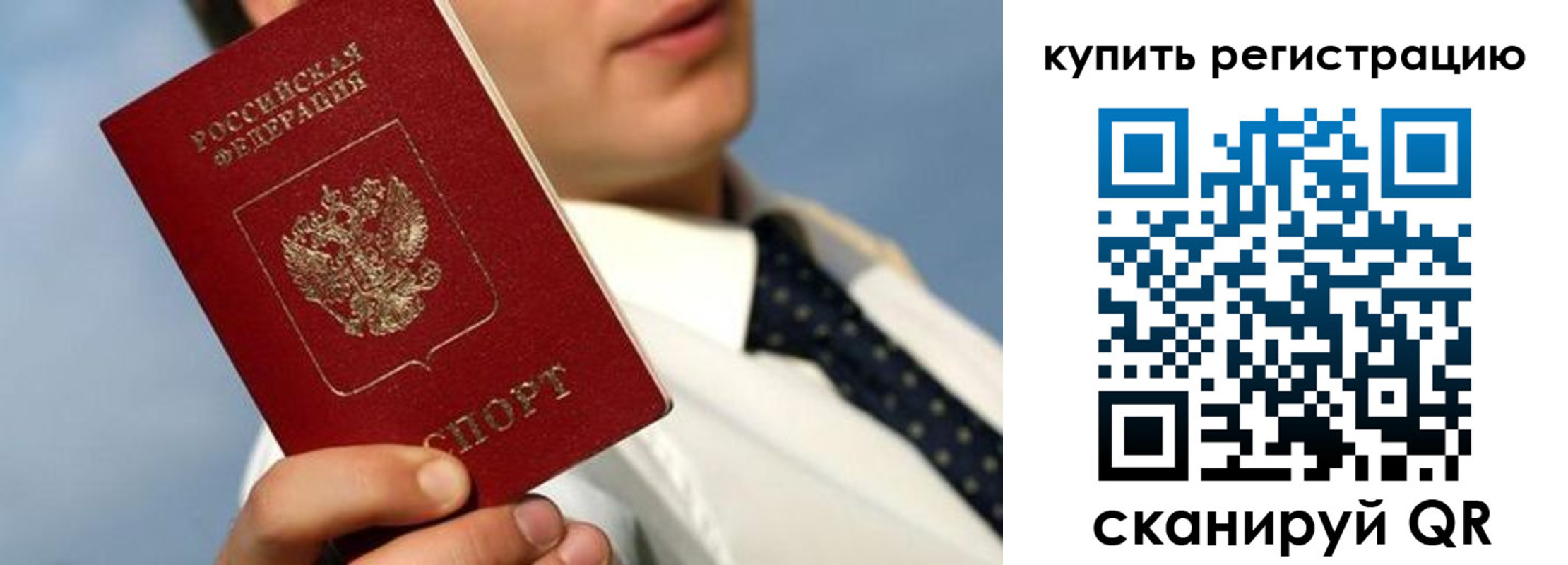 пропишу в квартире в Агиделе